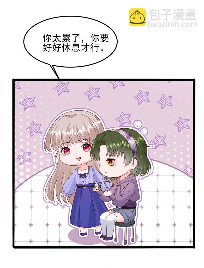 70 另一个“殿下”