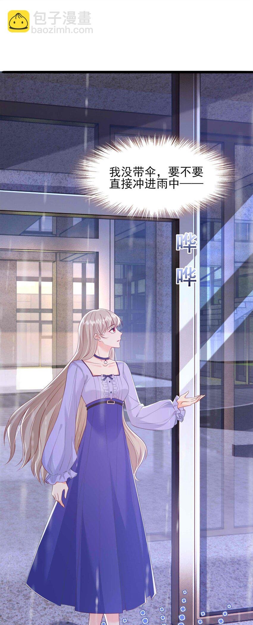 70 另一个“殿下”