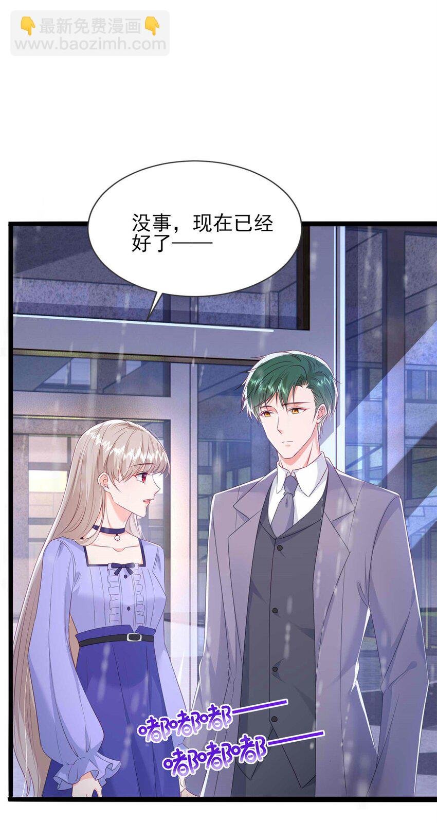 70 另一个“殿下”