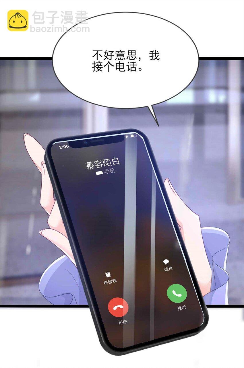 70 另一个“殿下”