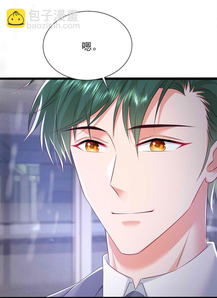 70 另一个“殿下”