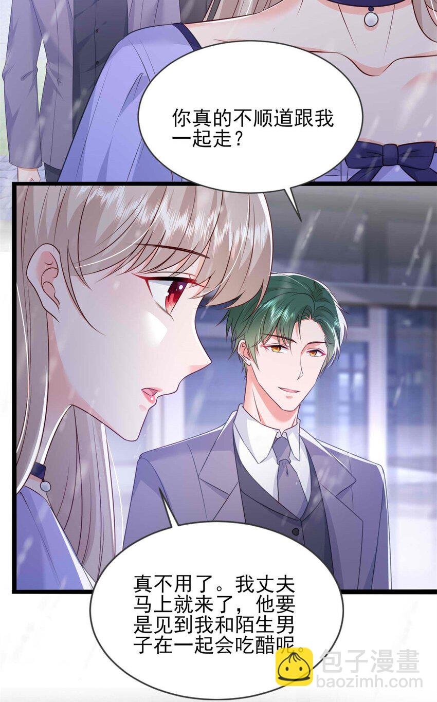 70 另一个“殿下”
