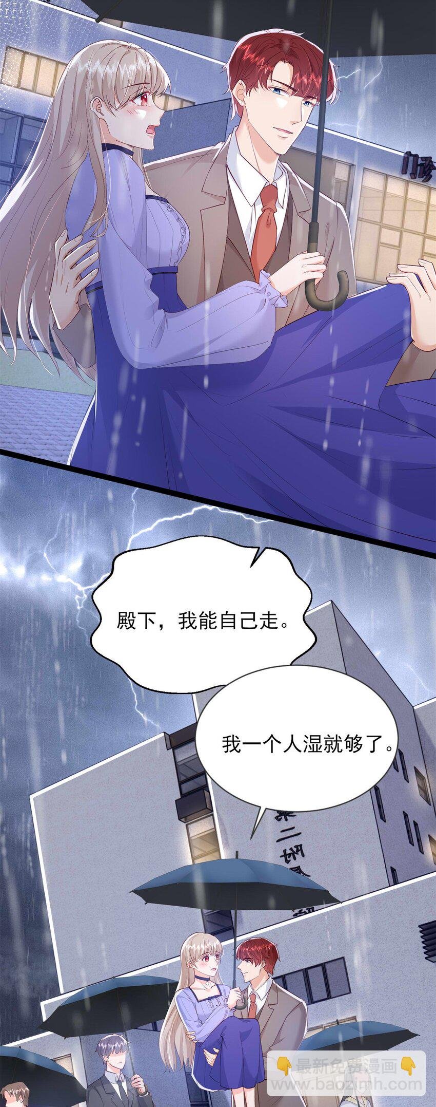 70 另一个“殿下”