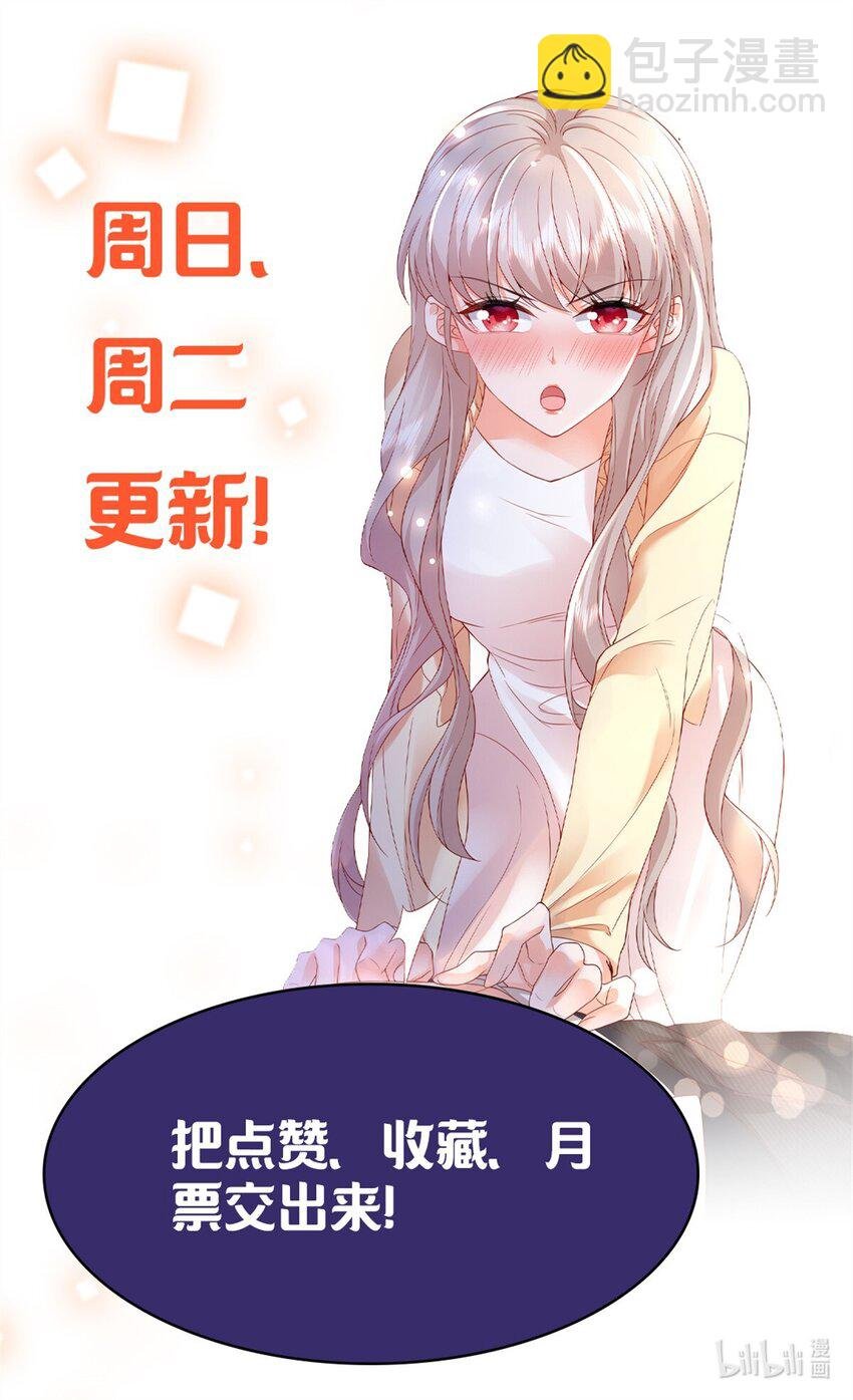 70 另一个“殿下”