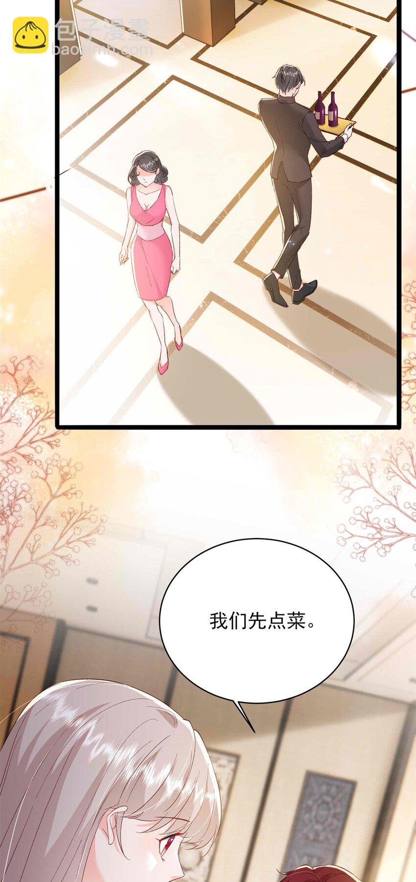 71 计划，开始