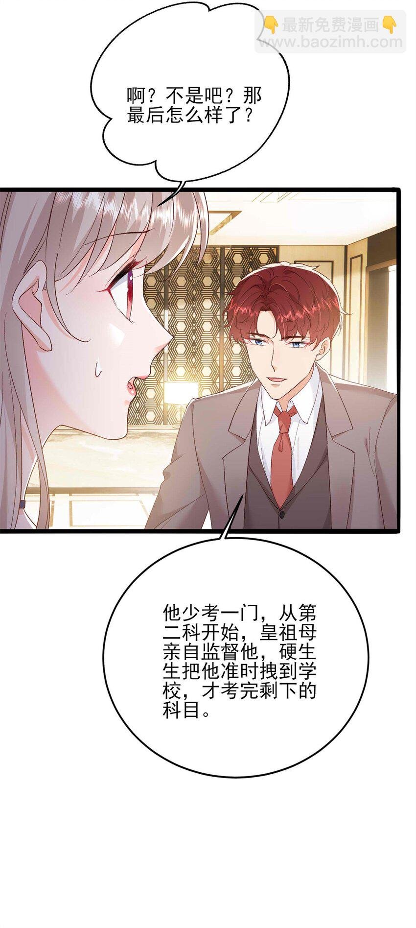 71 计划，开始