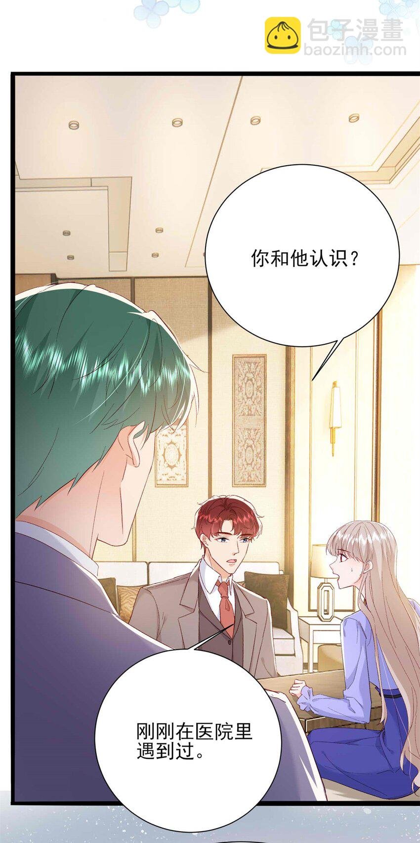 71 计划，开始
