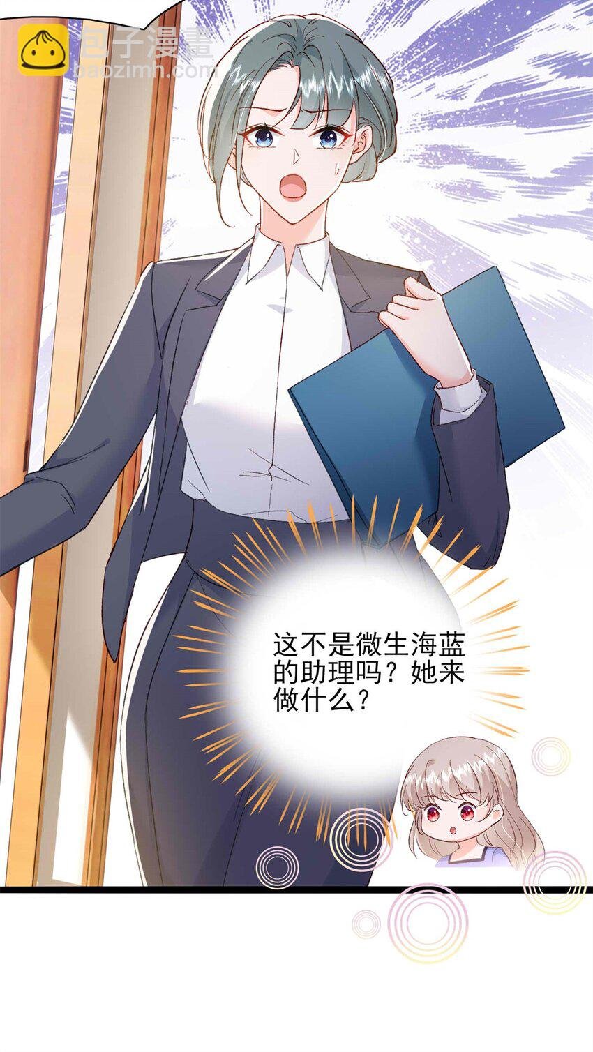 71 计划，开始