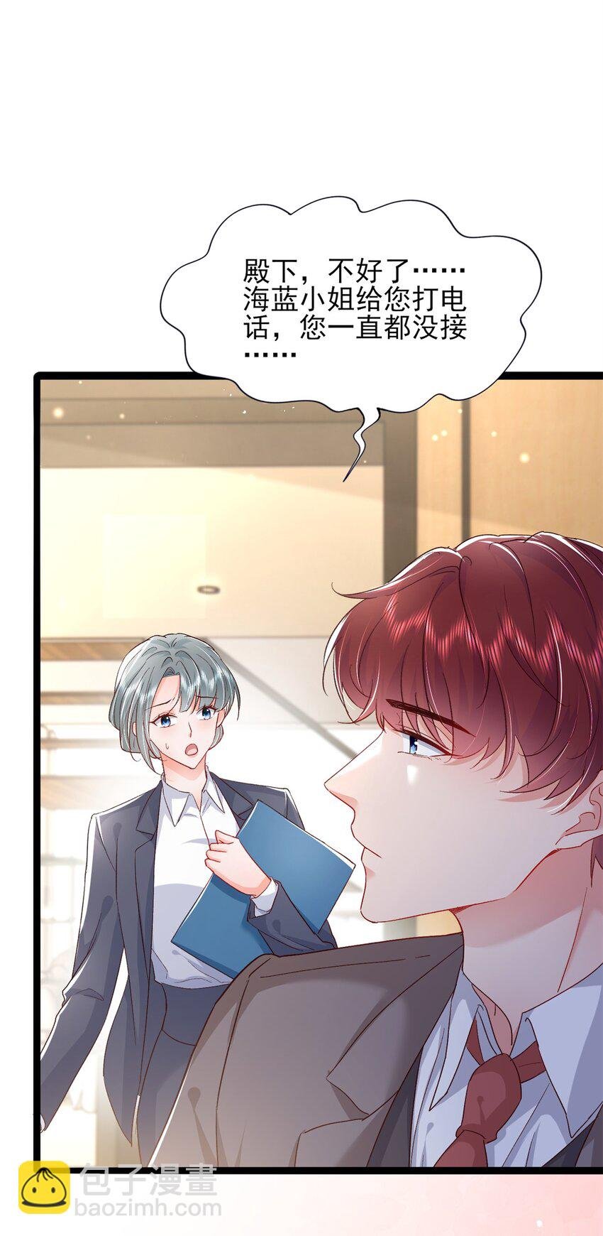 71 计划，开始