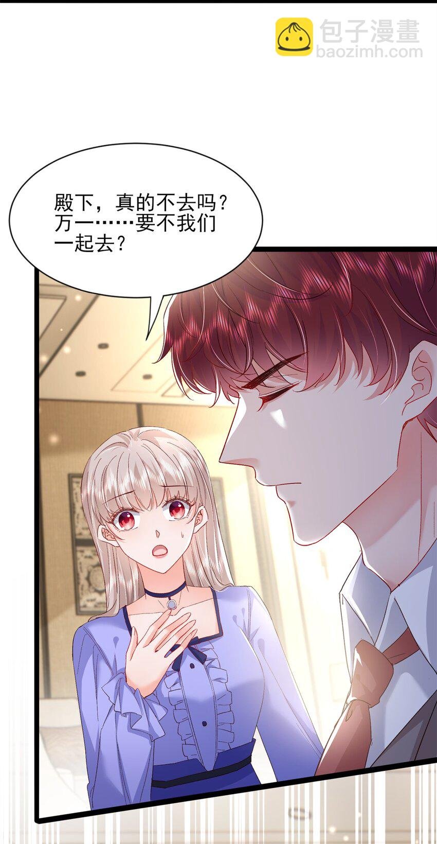71 计划，开始
