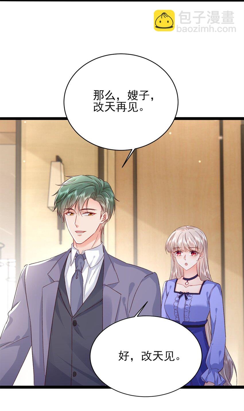 71 计划，开始