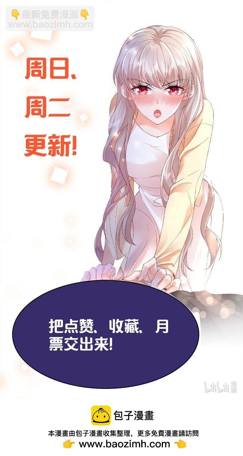 71 计划，开始