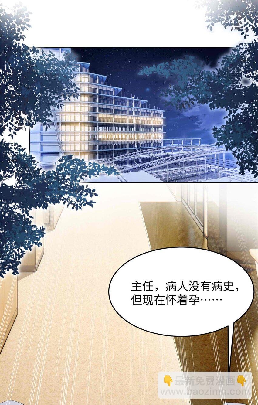 72 我有孩子了