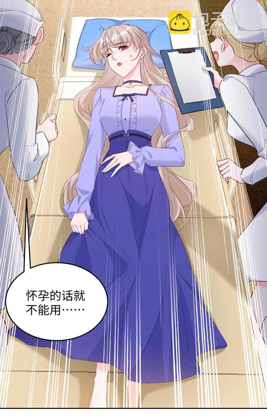 72 我有孩子了
