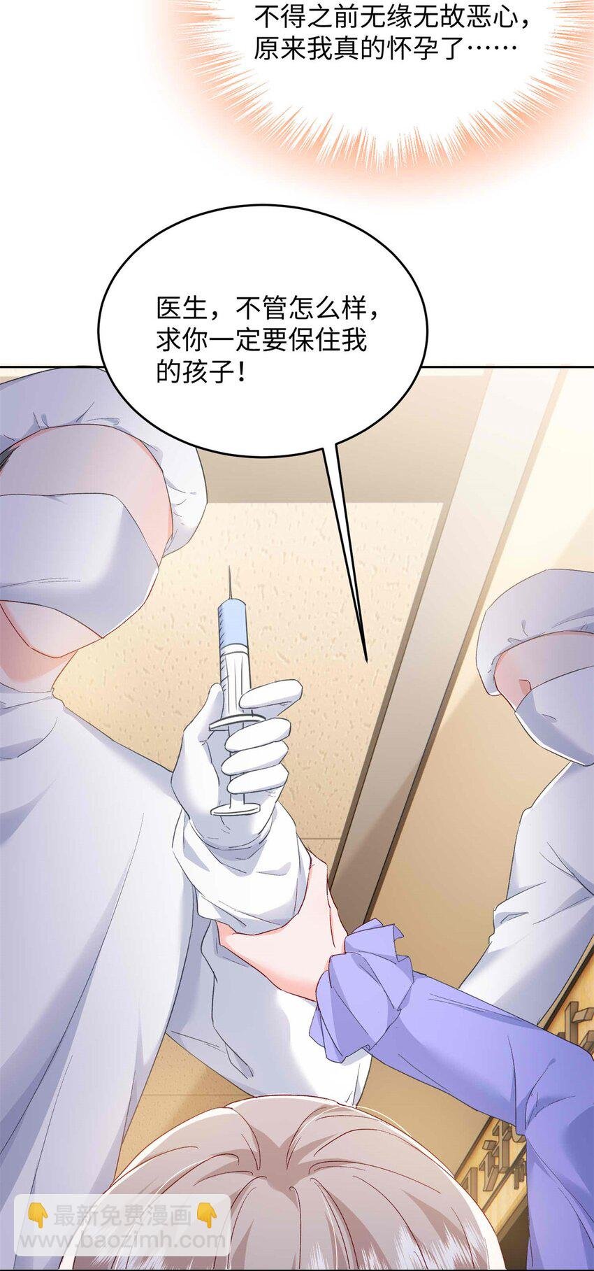 72 我有孩子了