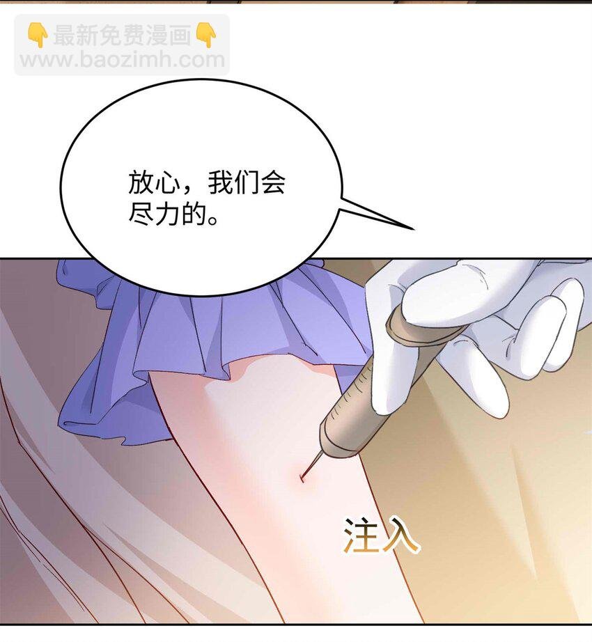 72 我有孩子了