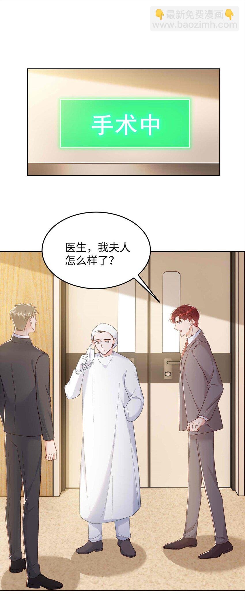72 我有孩子了