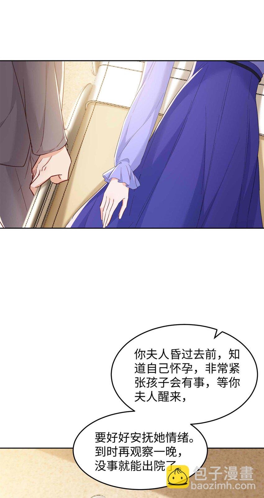 72 我有孩子了
