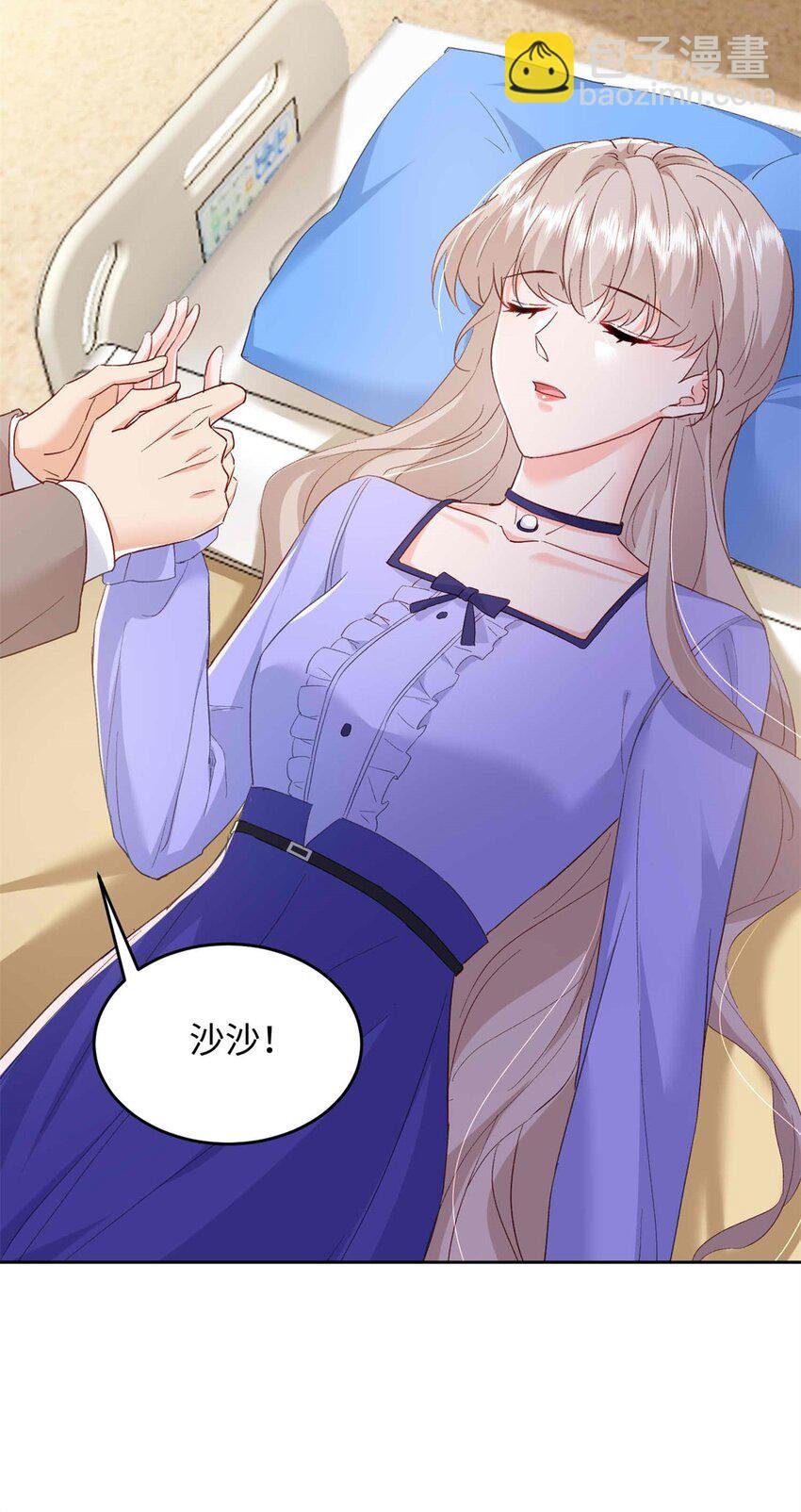 72 我有孩子了