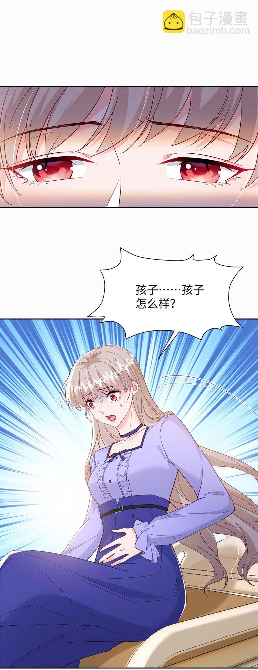 72 我有孩子了