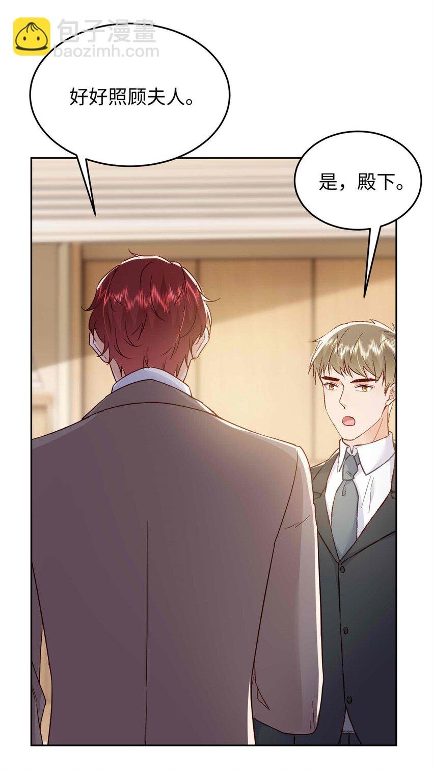 72 我有孩子了