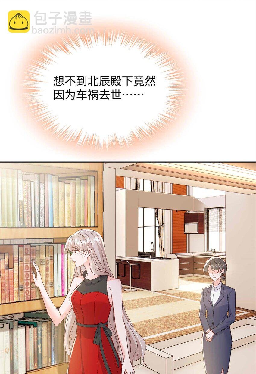 72 我有孩子了