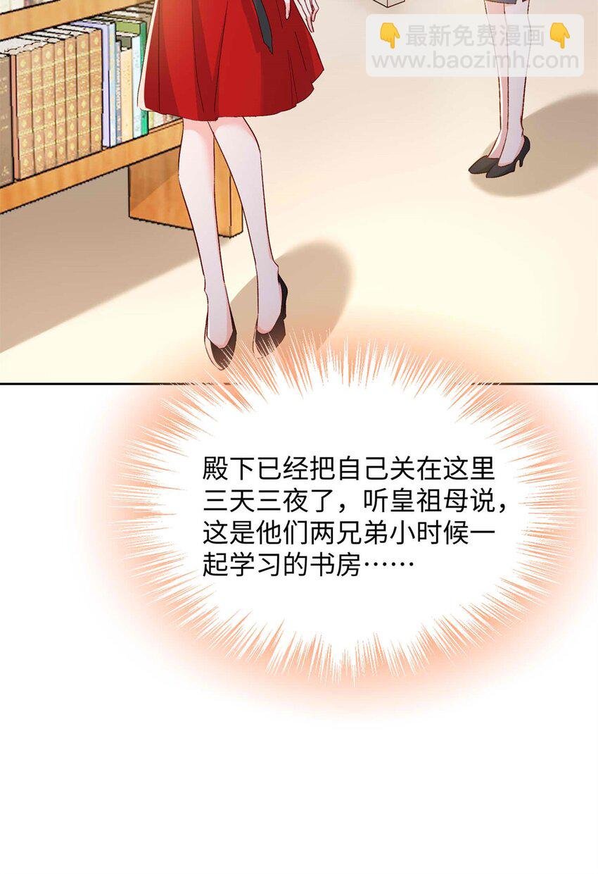 72 我有孩子了