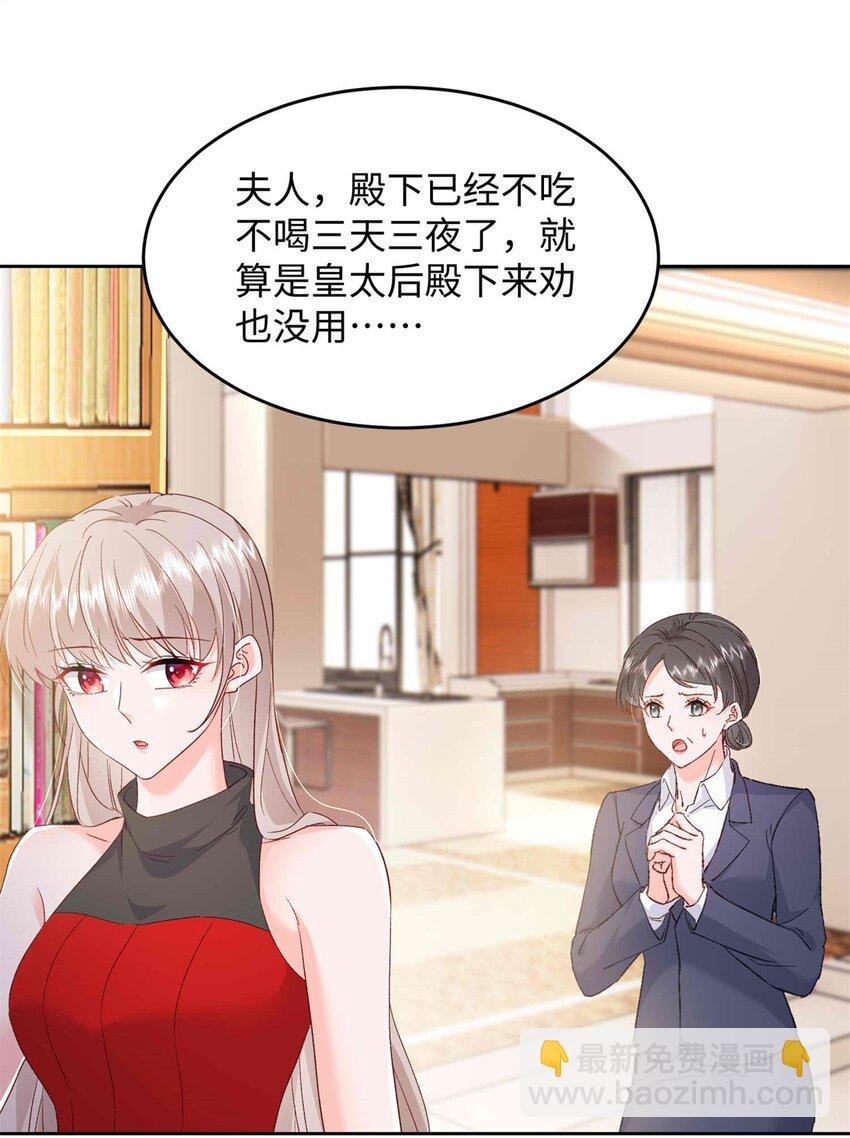 72 我有孩子了
