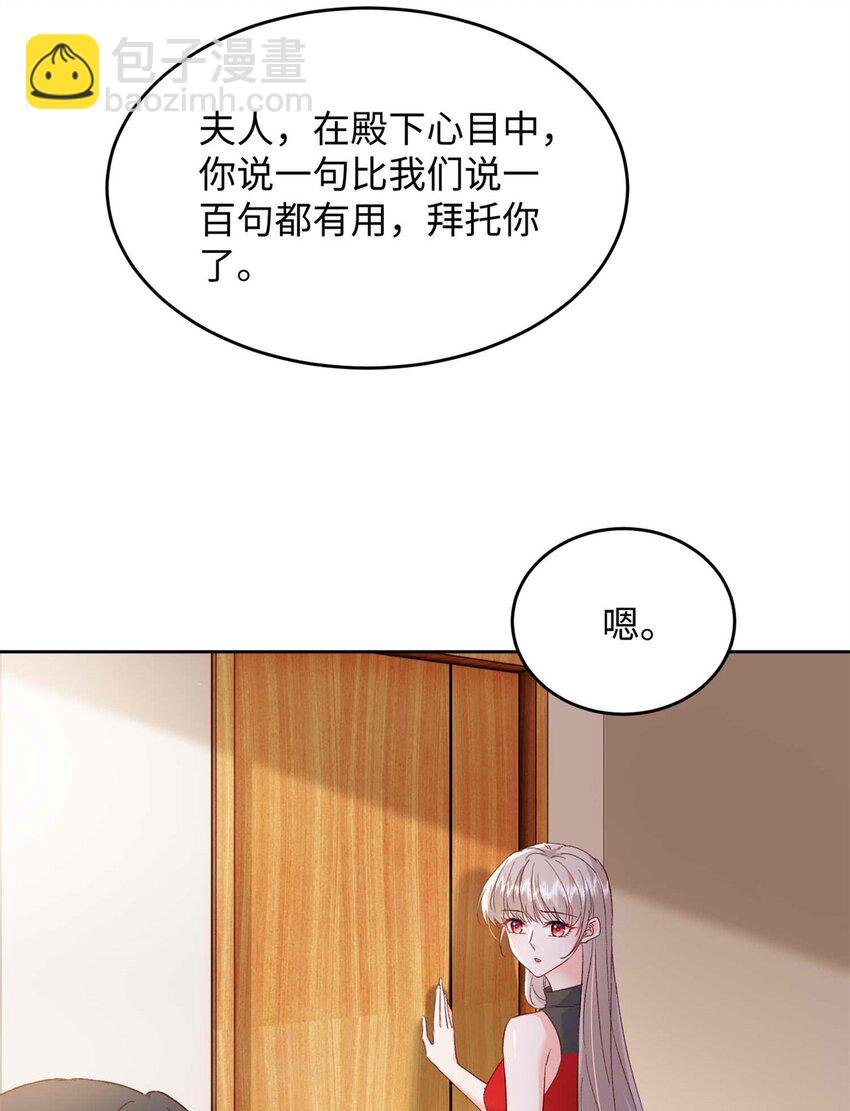 72 我有孩子了