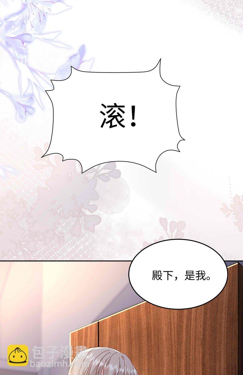 72 我有孩子了