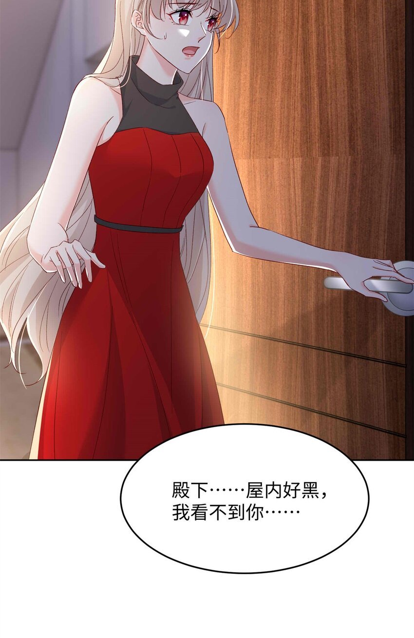 72 我有孩子了