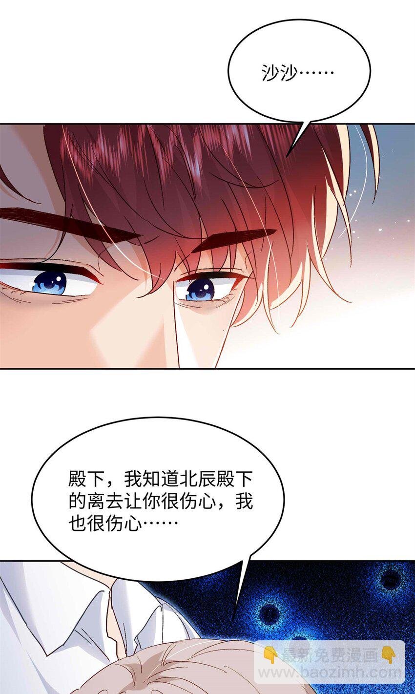 72 我有孩子了