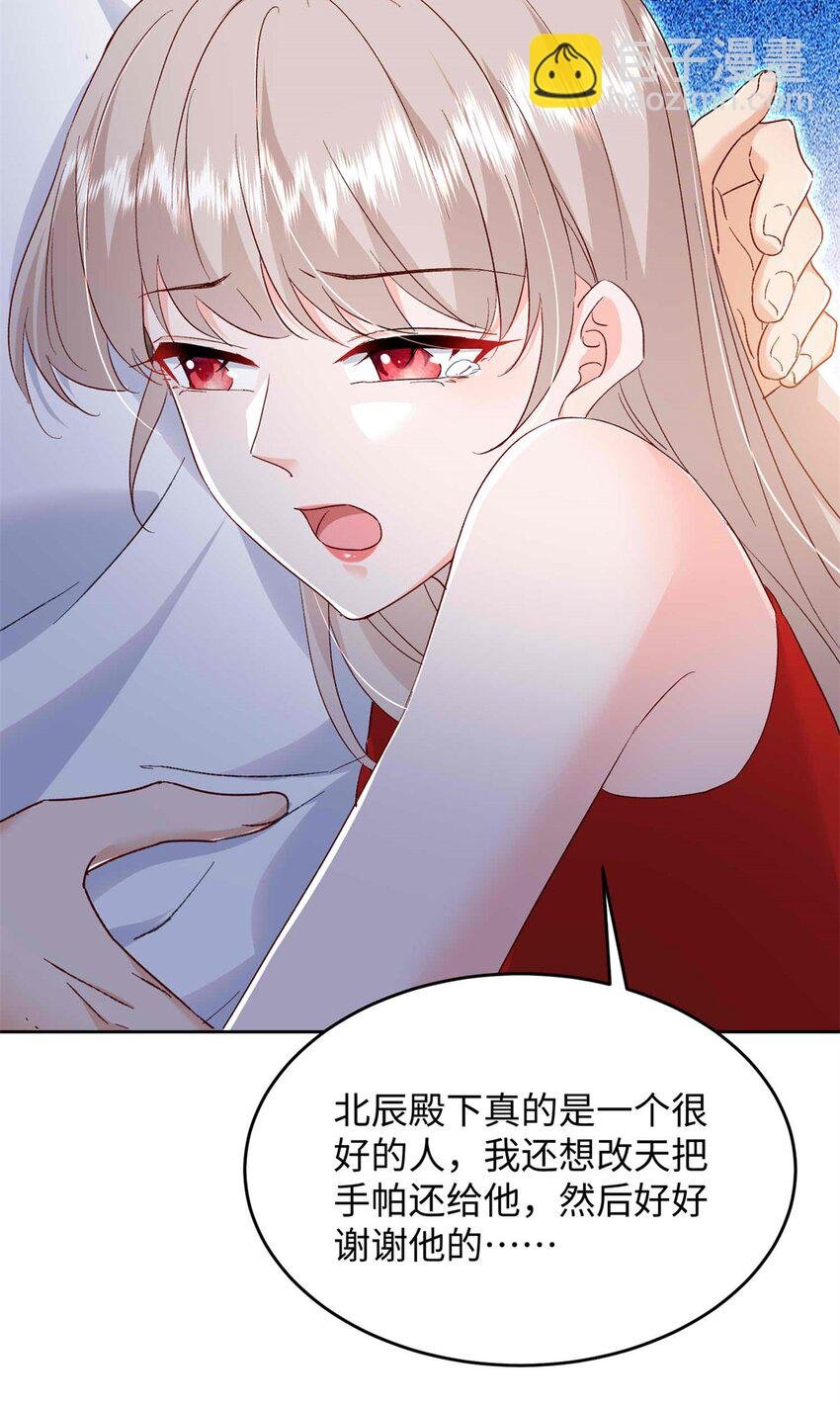 72 我有孩子了