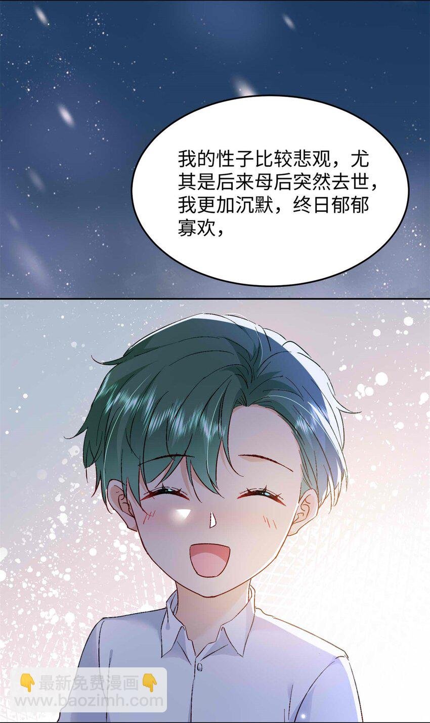 72 我有孩子了