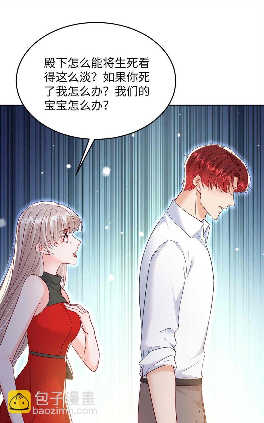 73 慕容北辰的葬礼