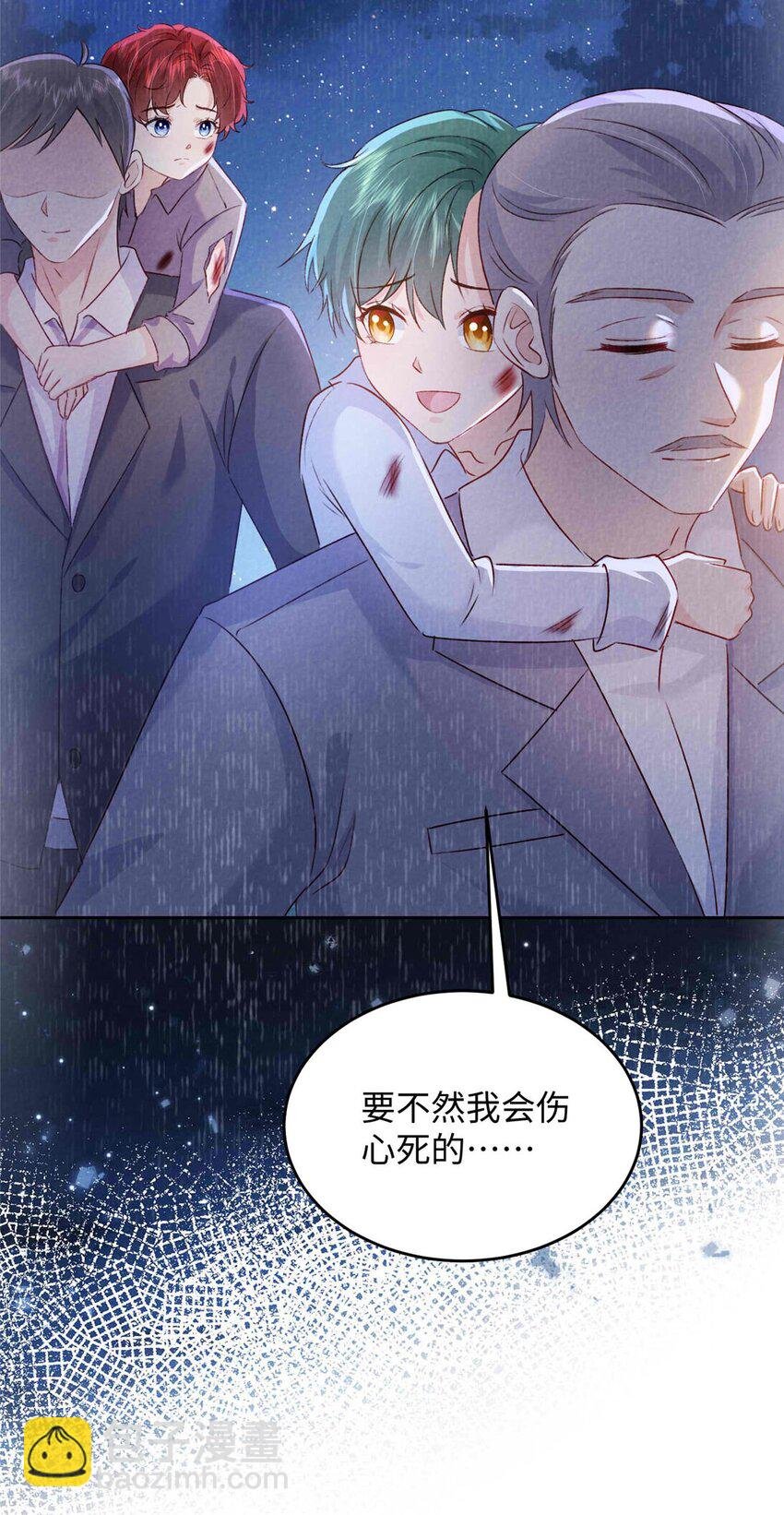 73 慕容北辰的葬礼