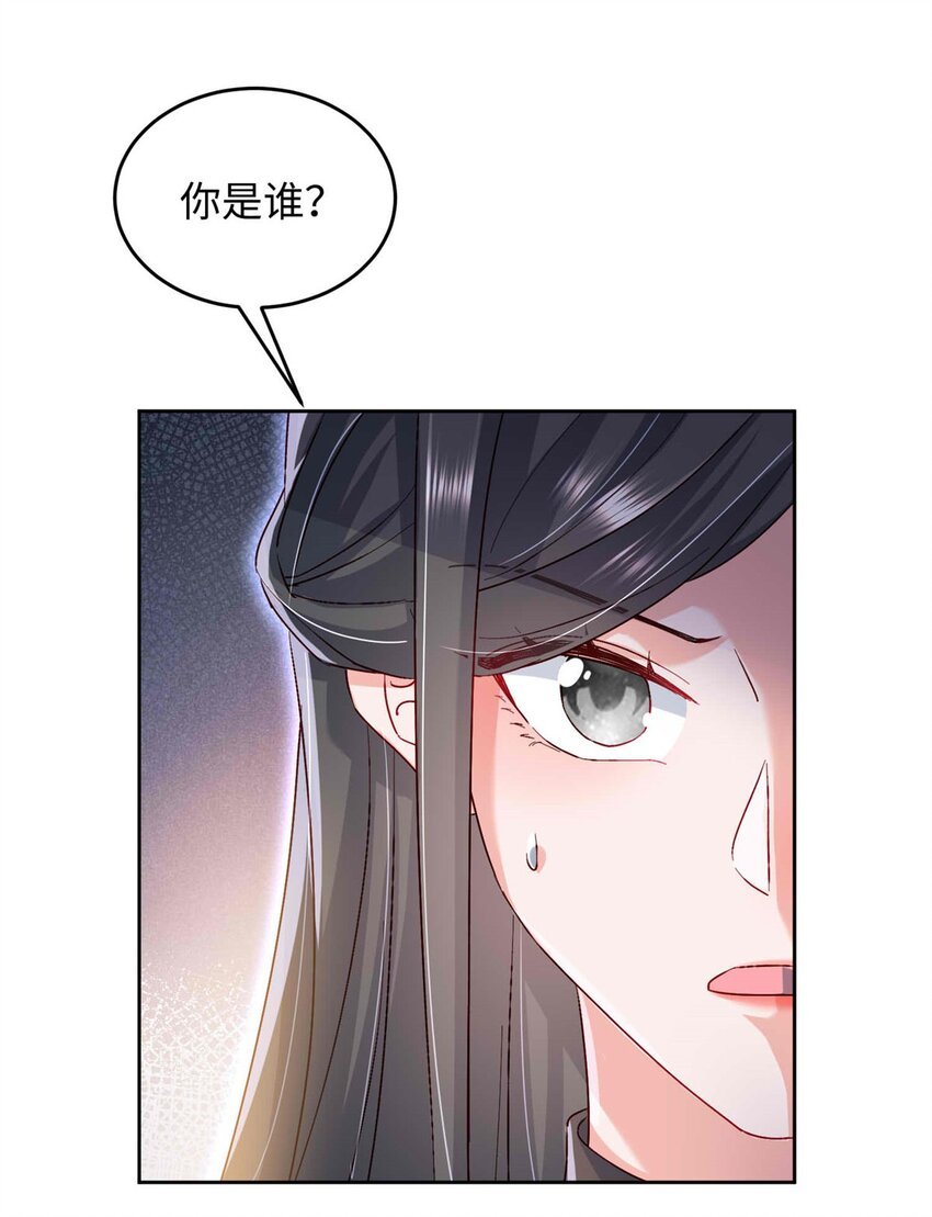 73 慕容北辰的葬礼