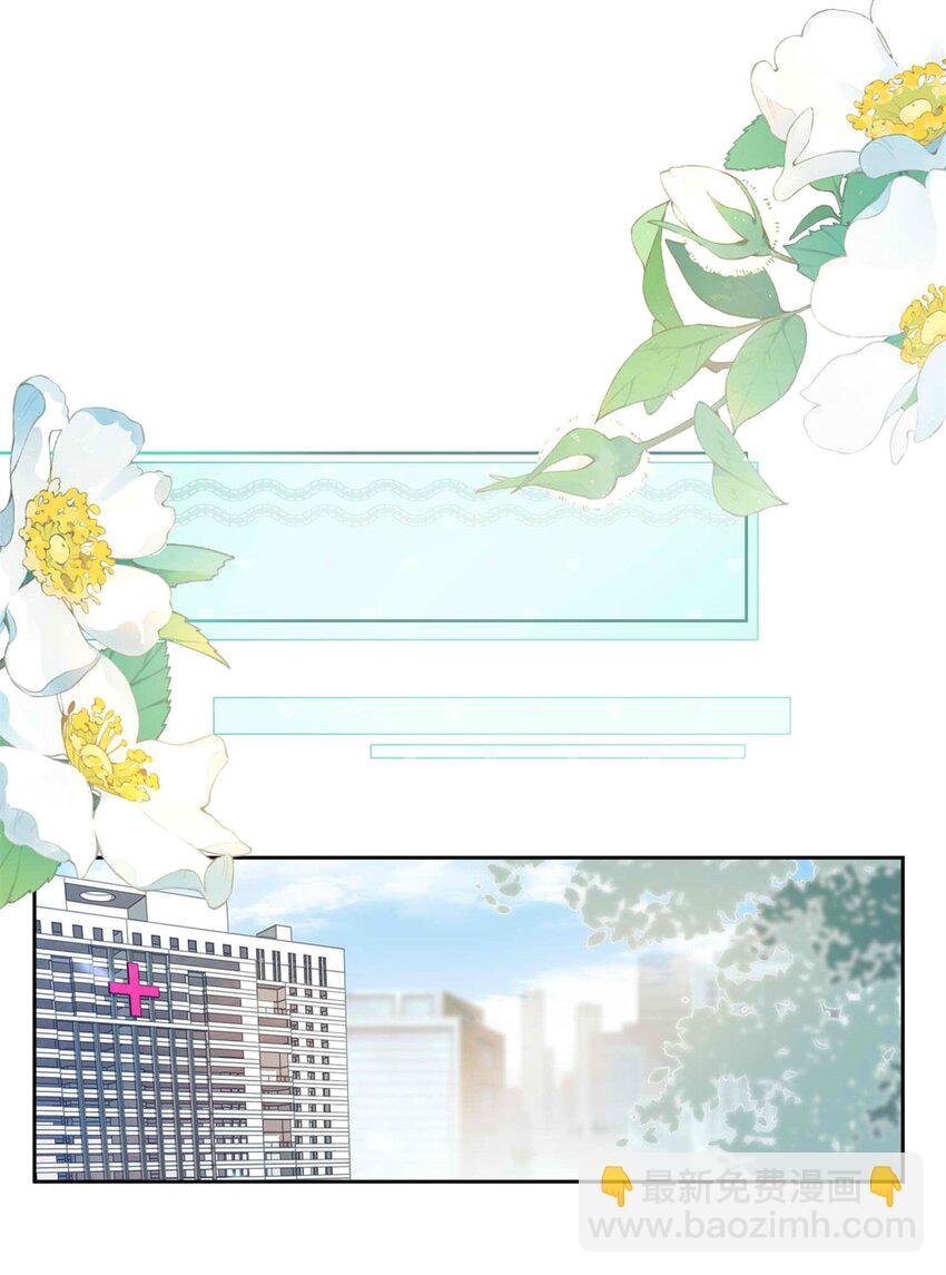 74 我们的孩子……
