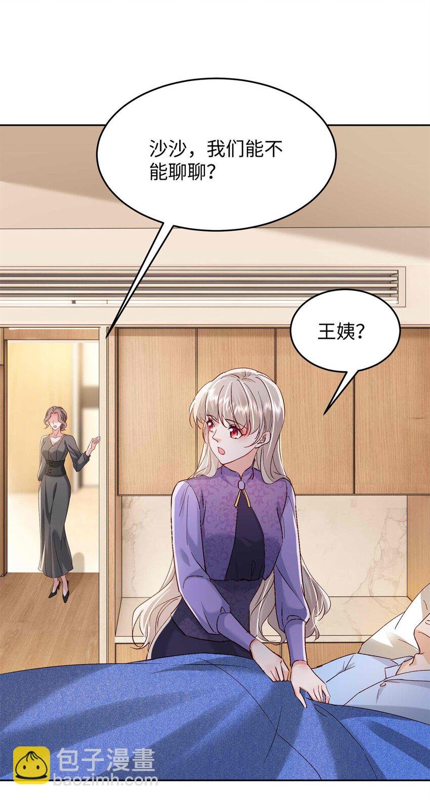 74 我们的孩子……
