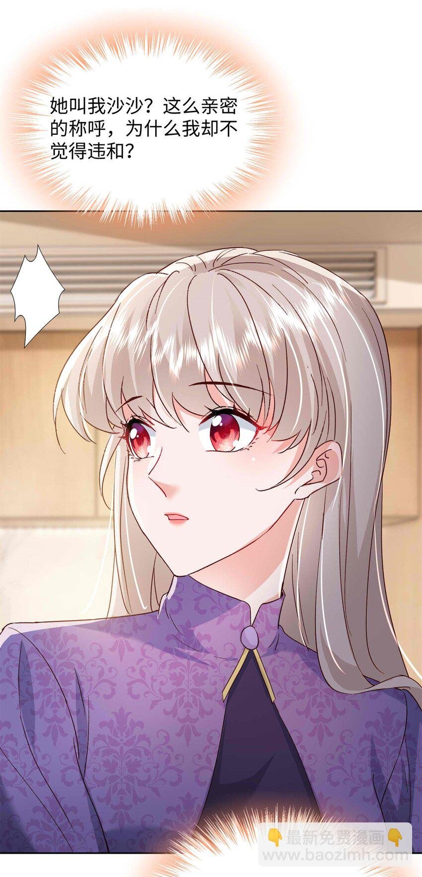 74 我们的孩子……