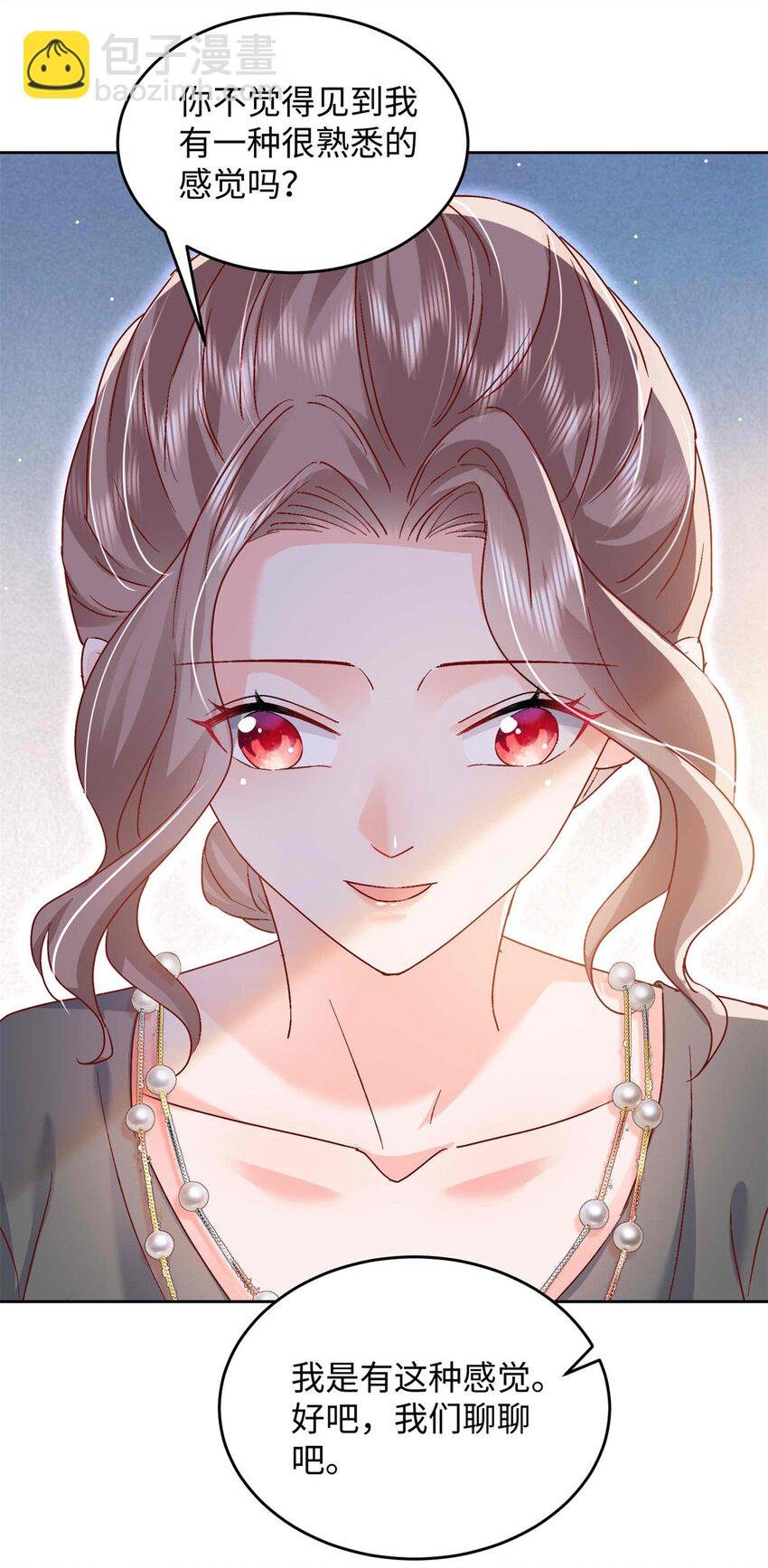 74 我们的孩子……