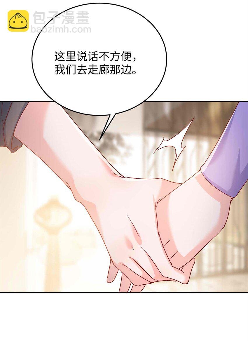 74 我们的孩子……
