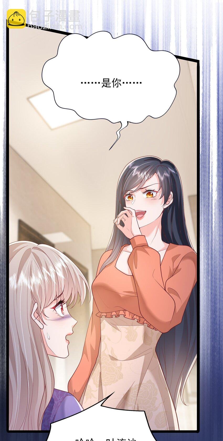 74 我们的孩子……