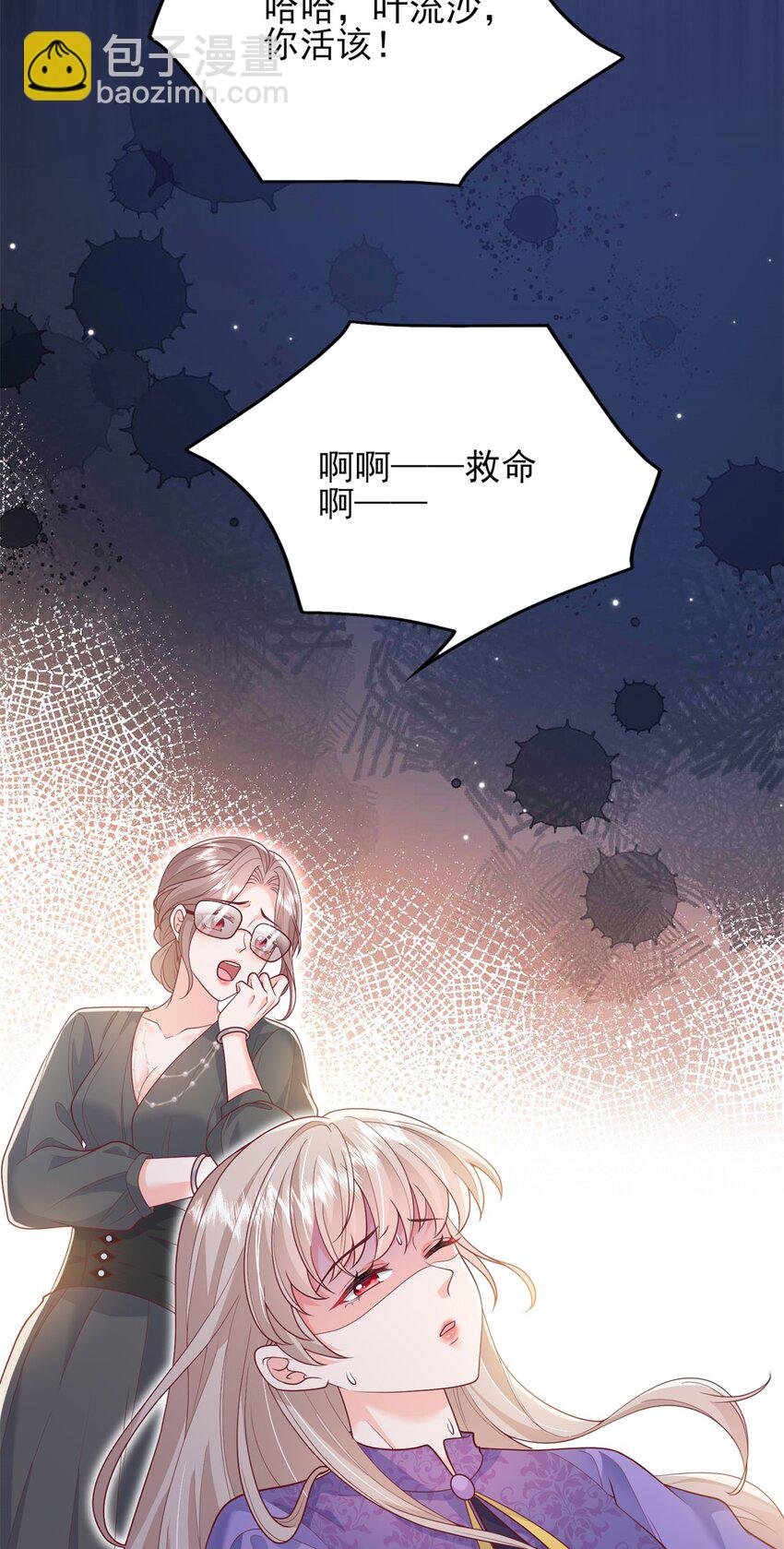 74 我们的孩子……