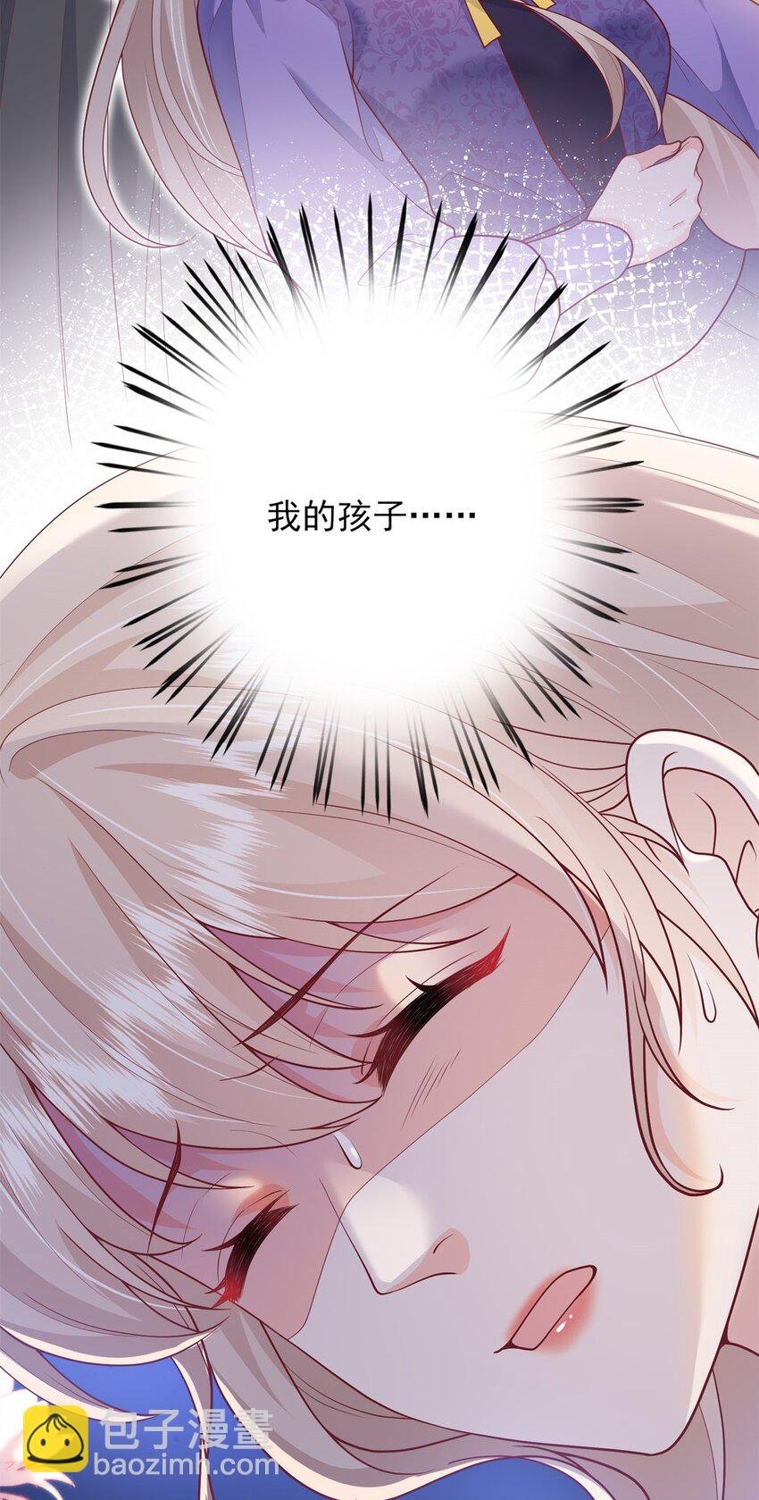 74 我们的孩子……