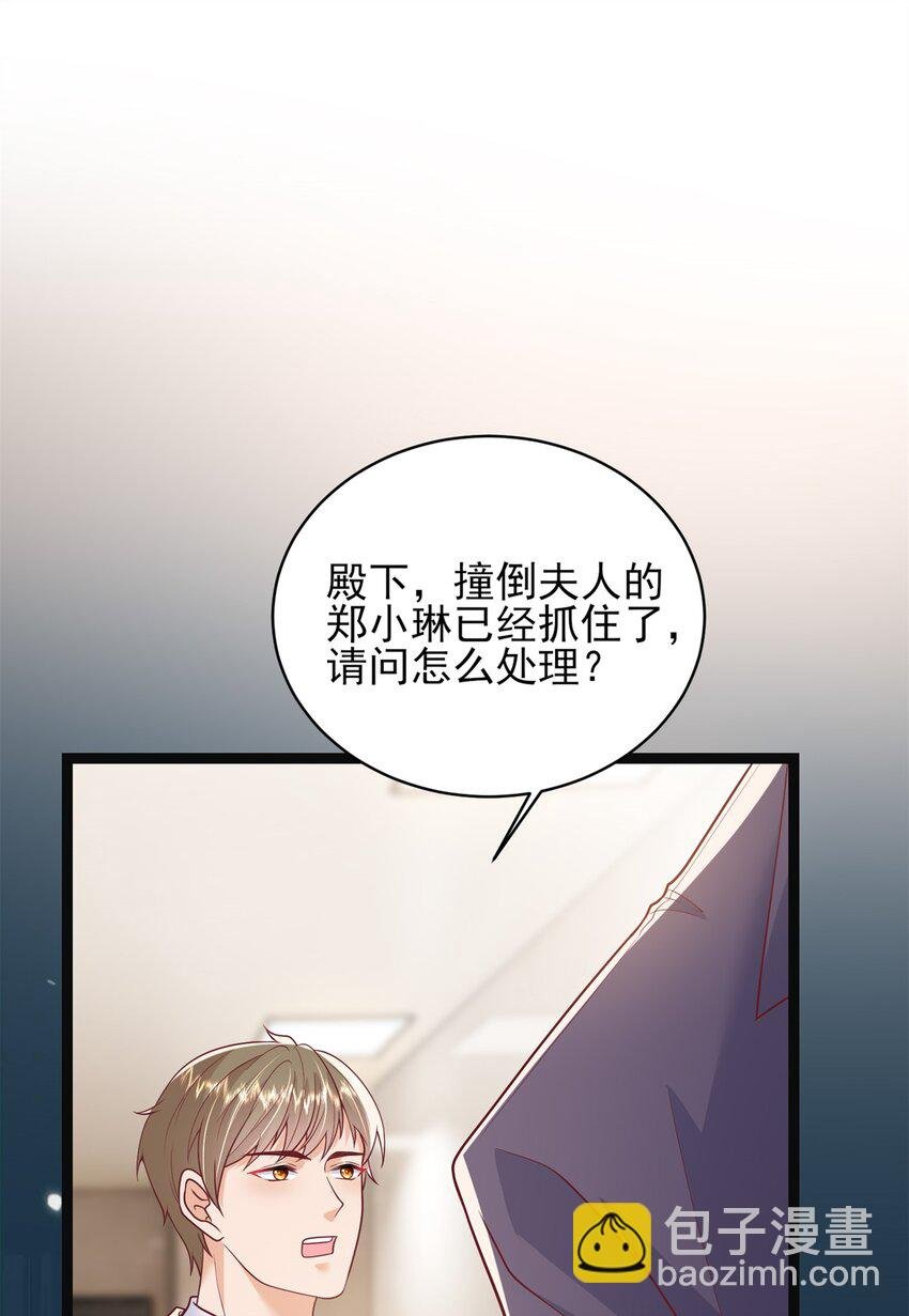 74 我们的孩子……