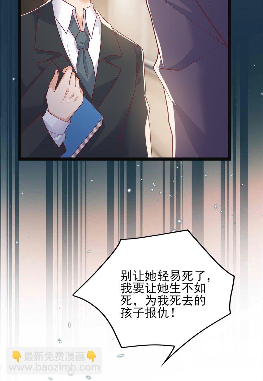 74 我们的孩子……
