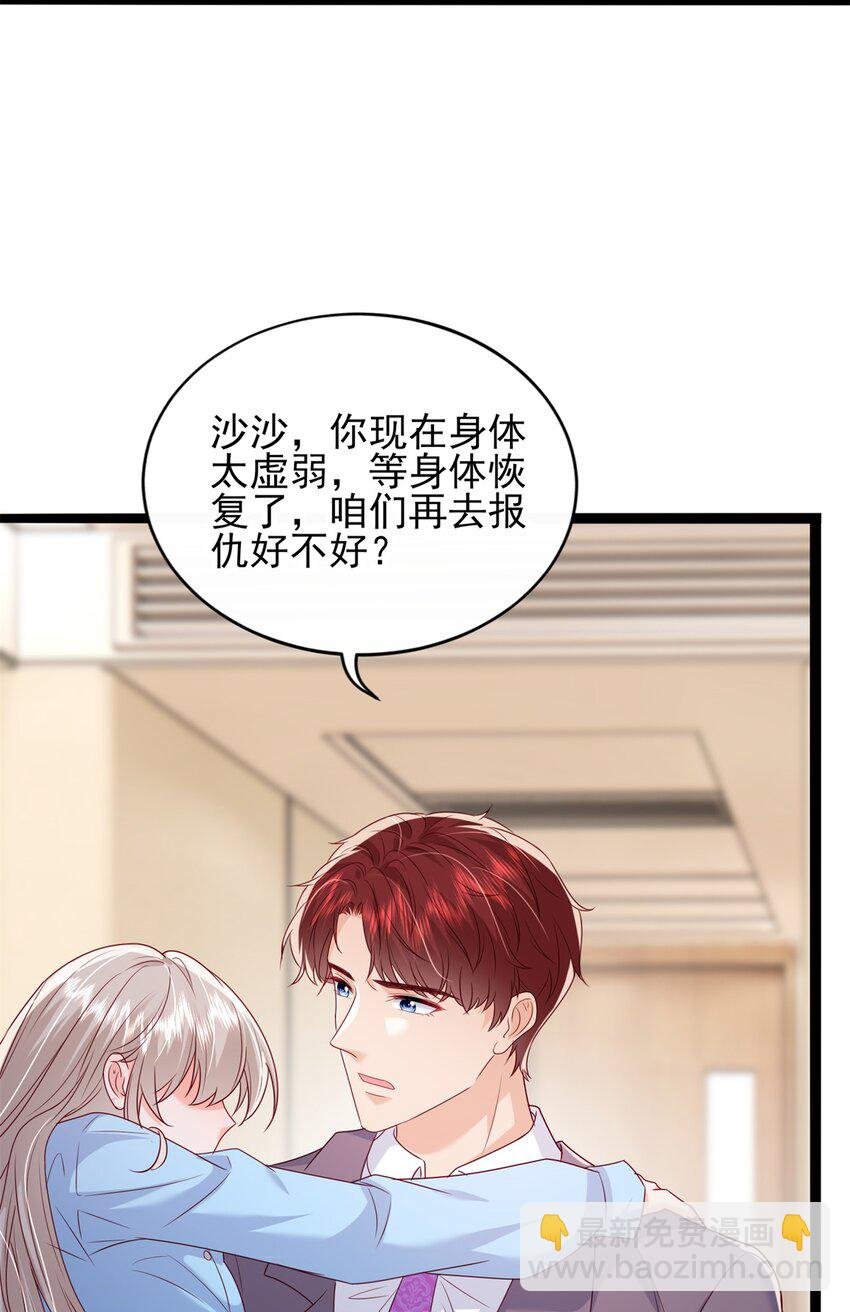 74 我们的孩子……