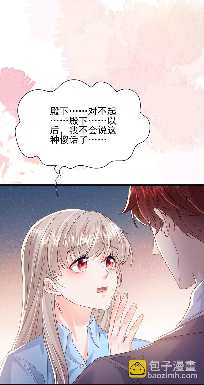 74 我们的孩子……