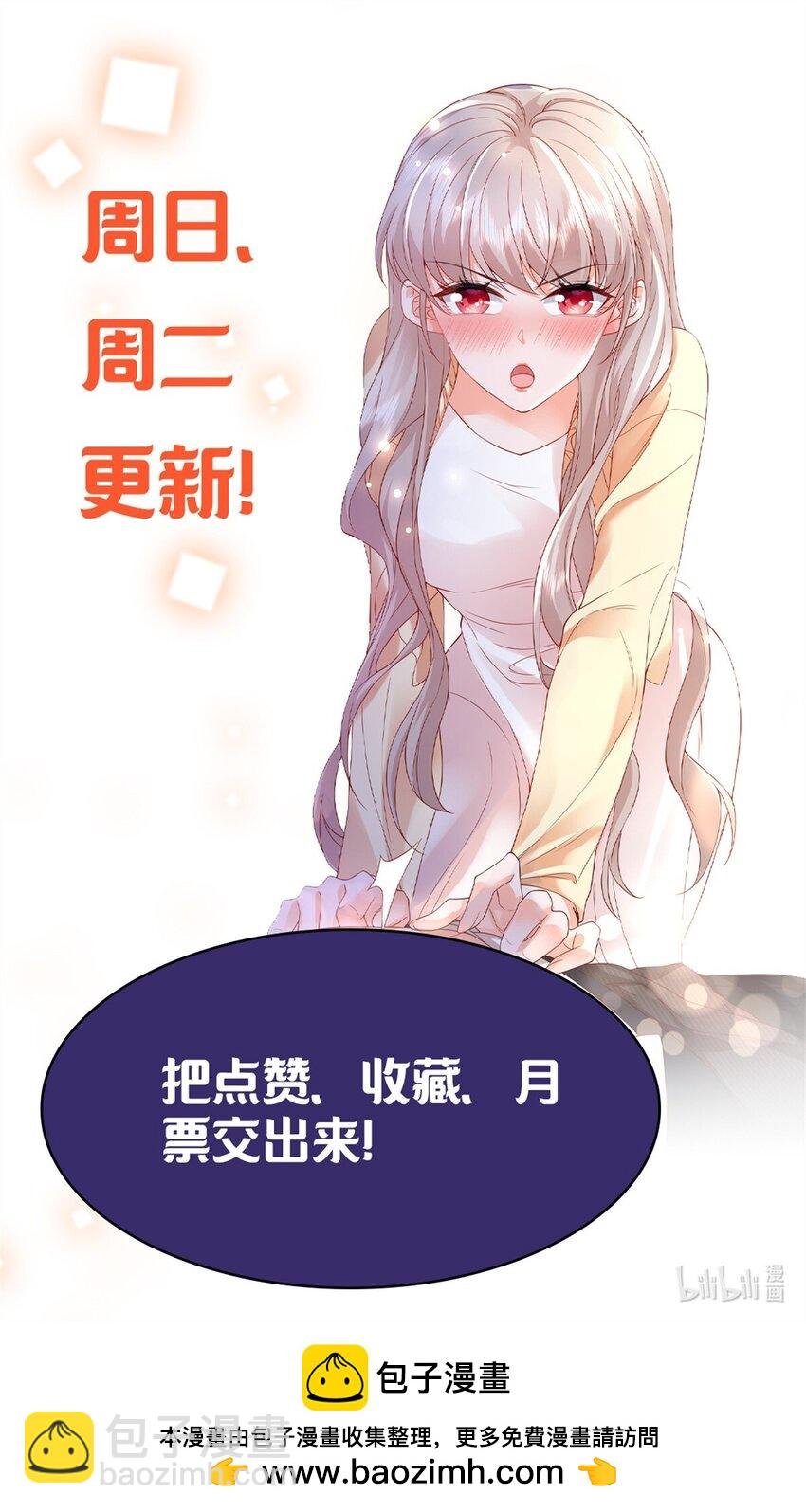74 我们的孩子……
